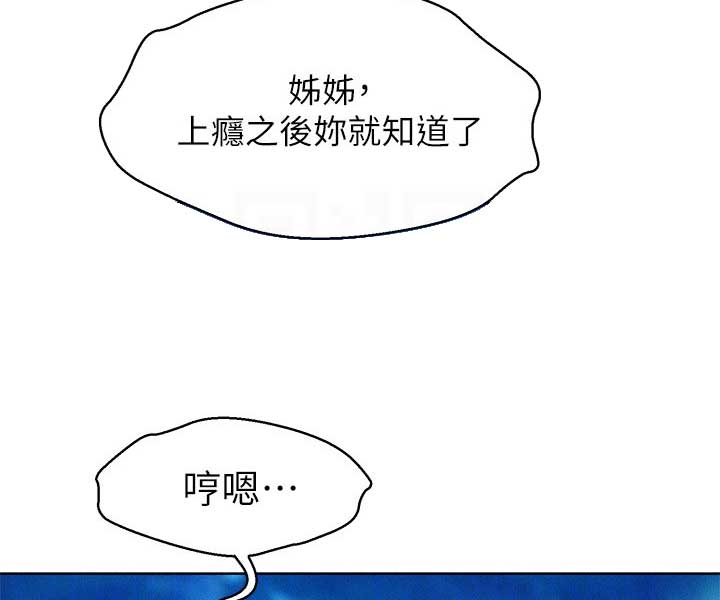 第180话34