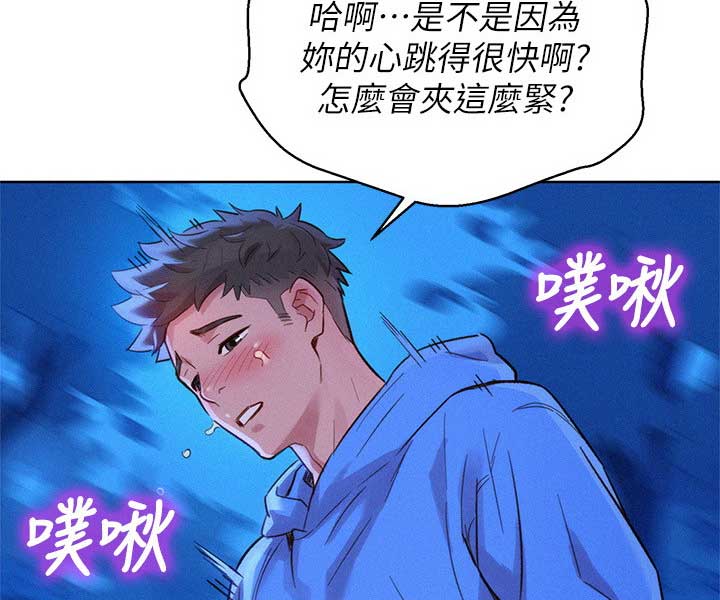 第180话44