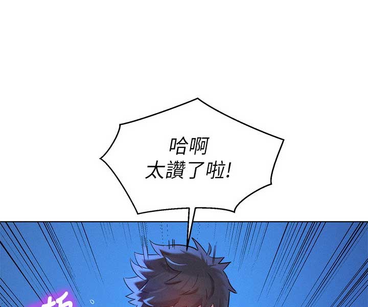 第180话54