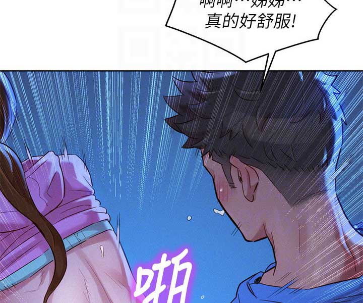 第180话63