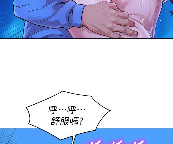 第181话13