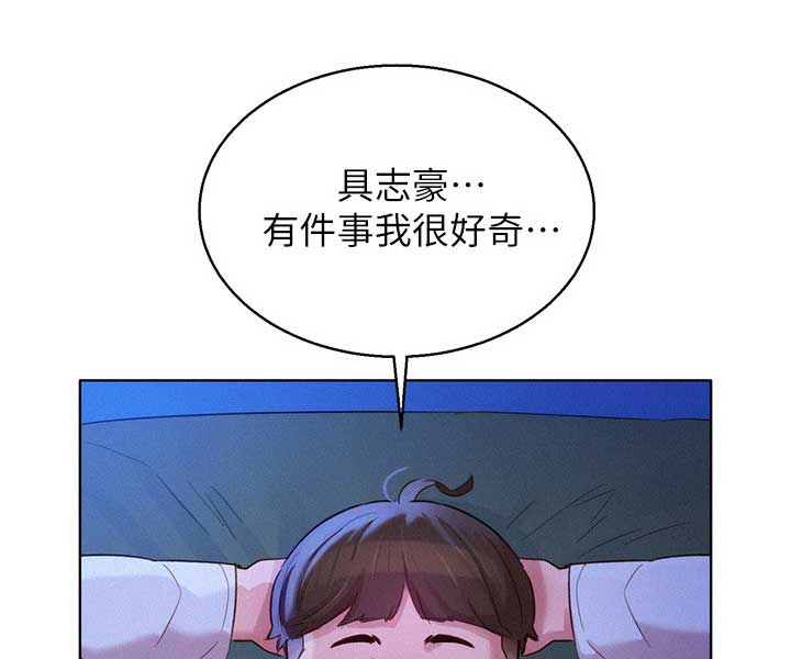 第181话31