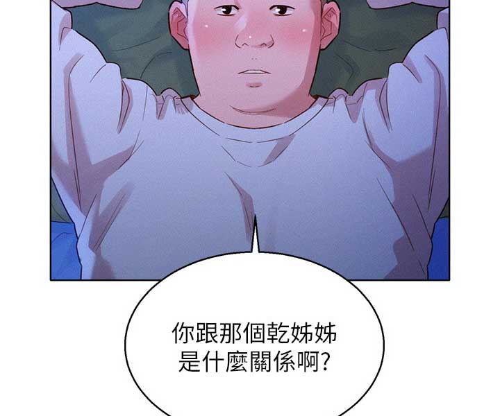 第181话32