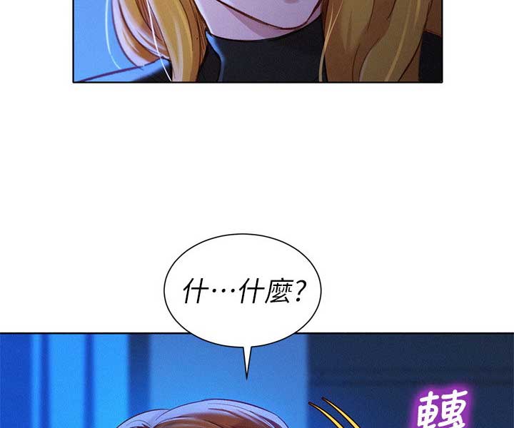 第181话45