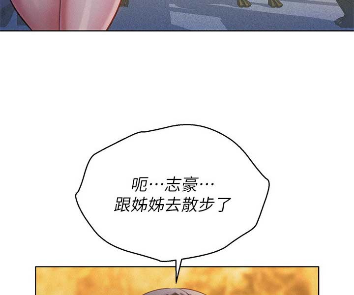 第181话6