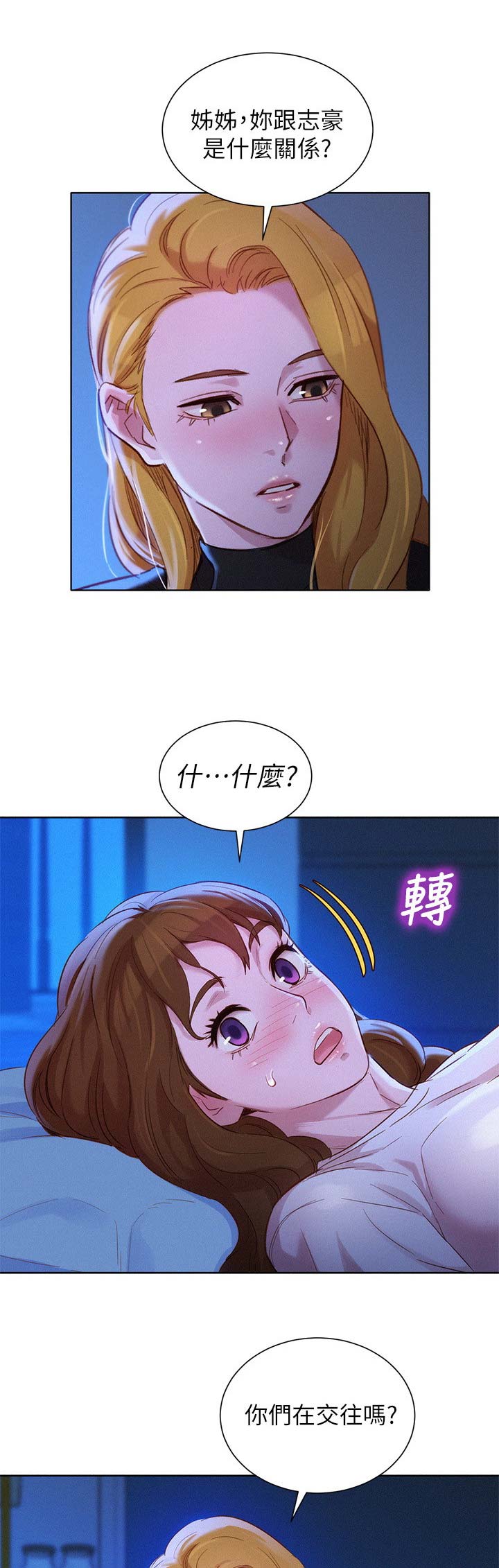 第182话0