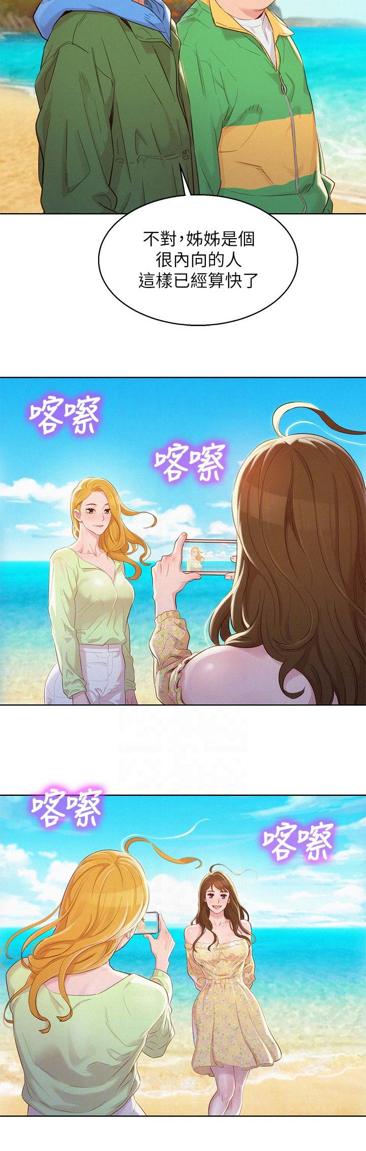 第182话12