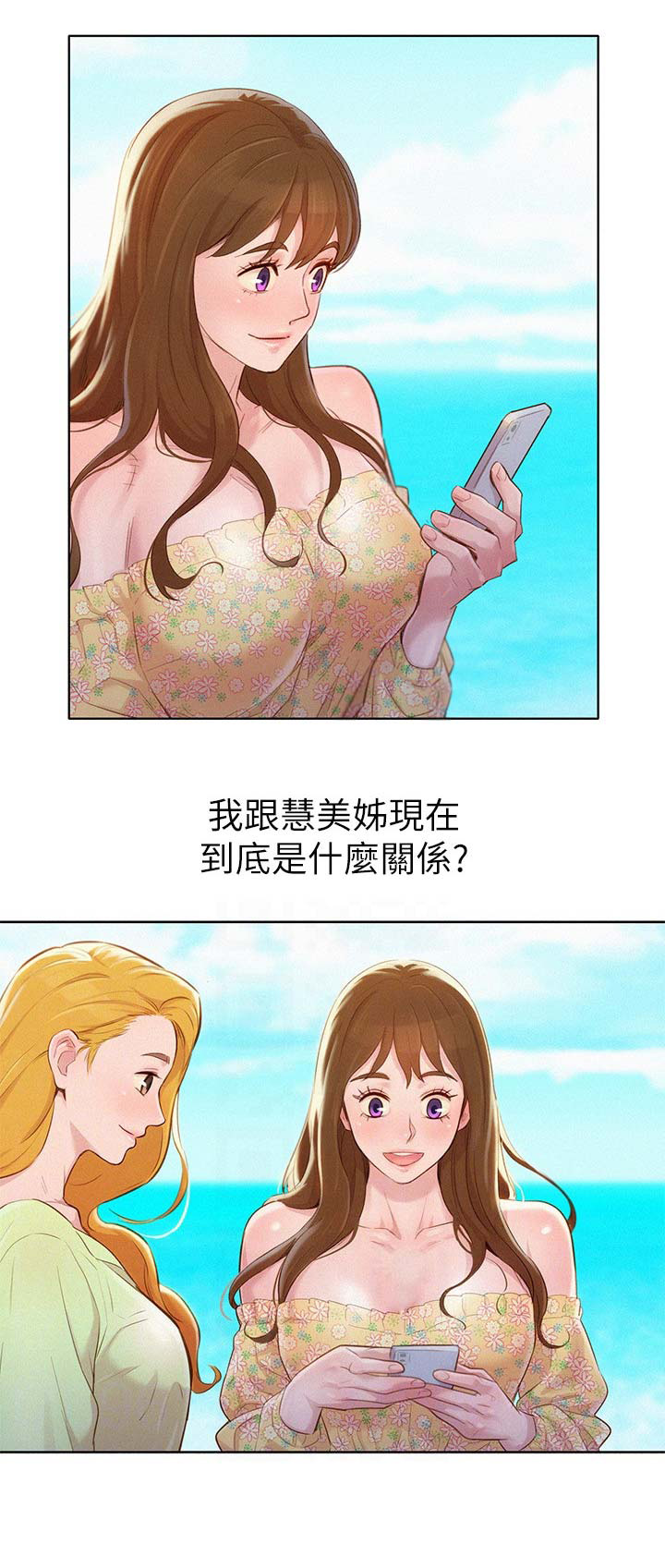 第182话14