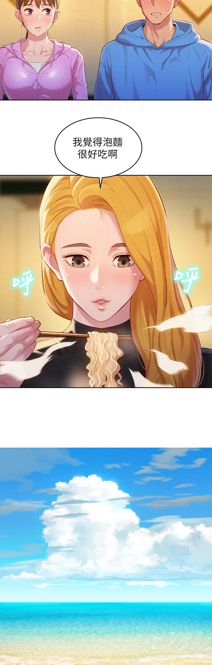 第182话8