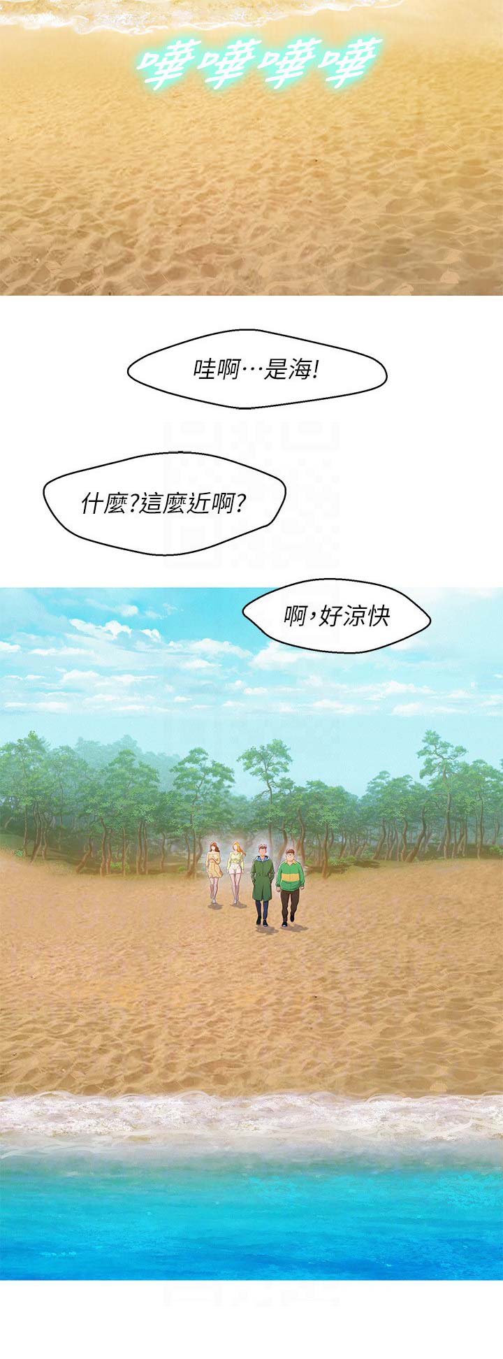 第182话9