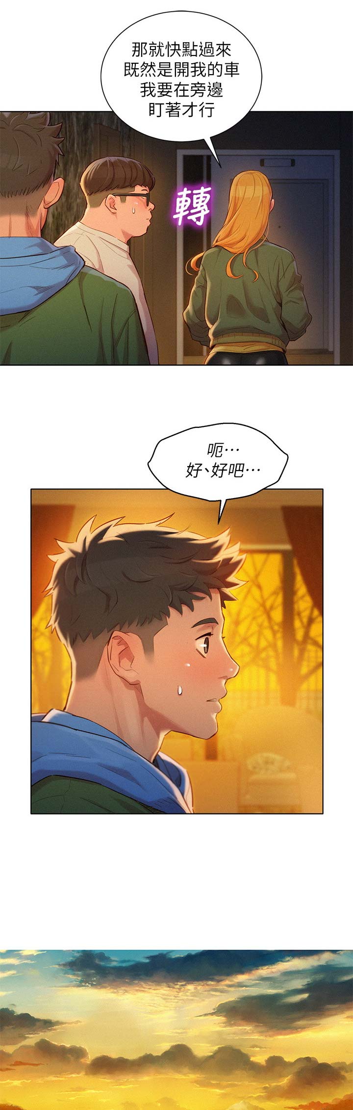 第183话10