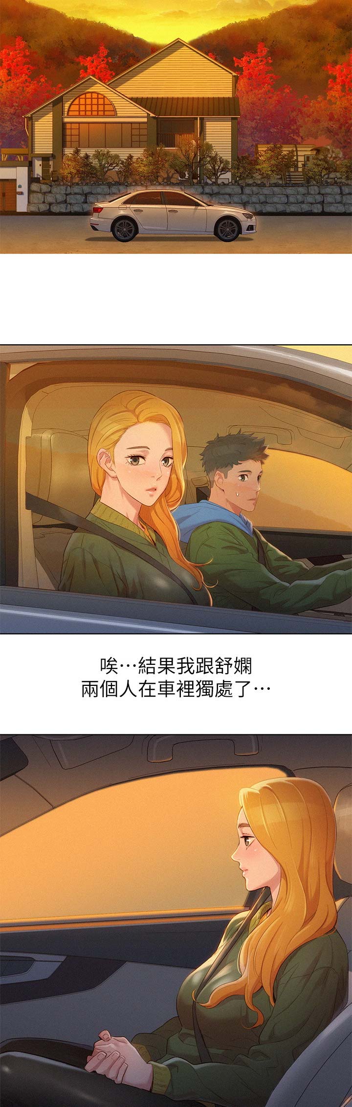 第183话11