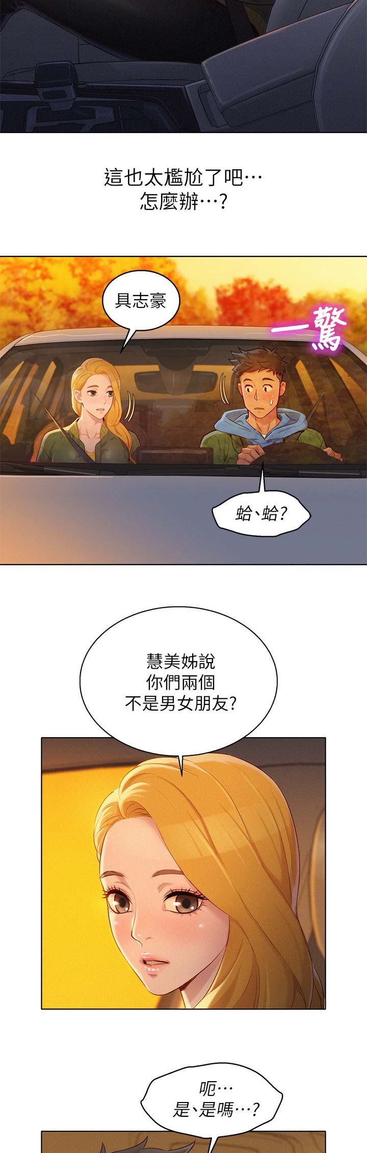 第183话12