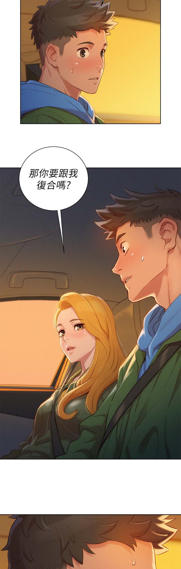第183话13