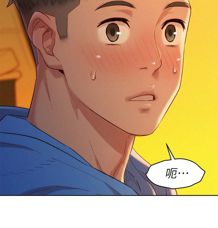 第183话14