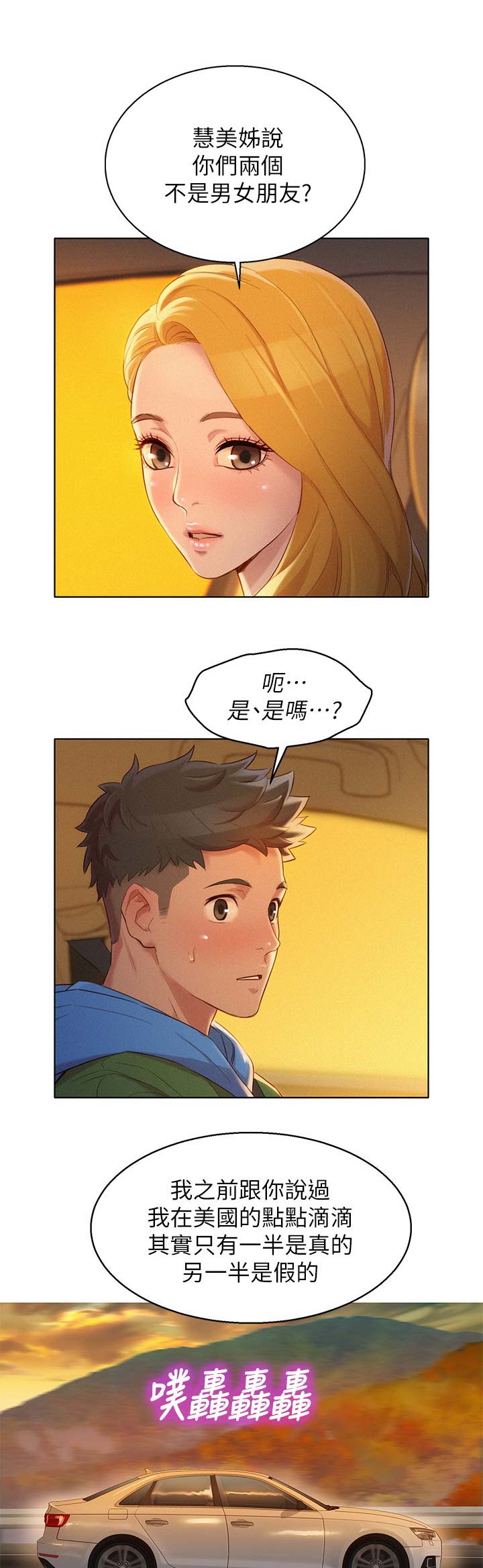第184话0