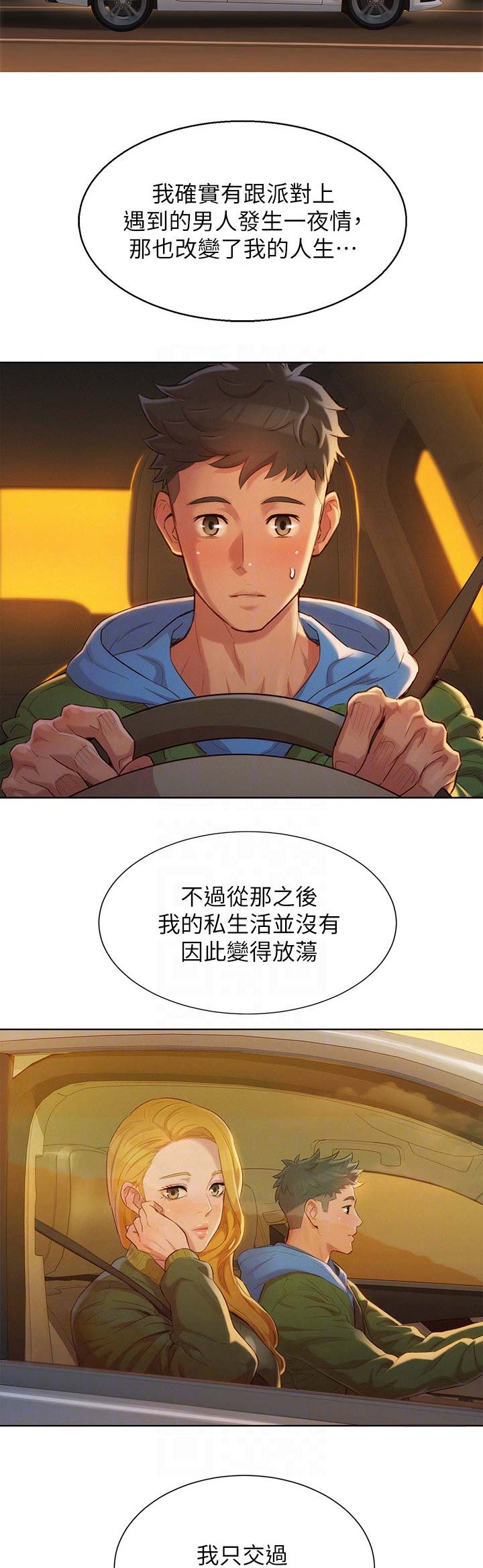 第184话1