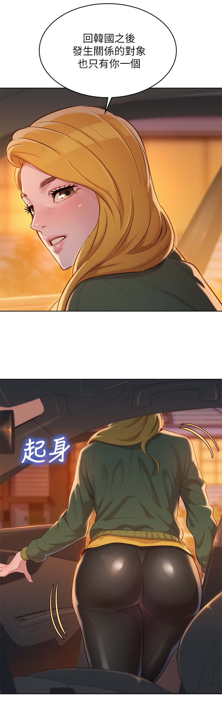 第184话10