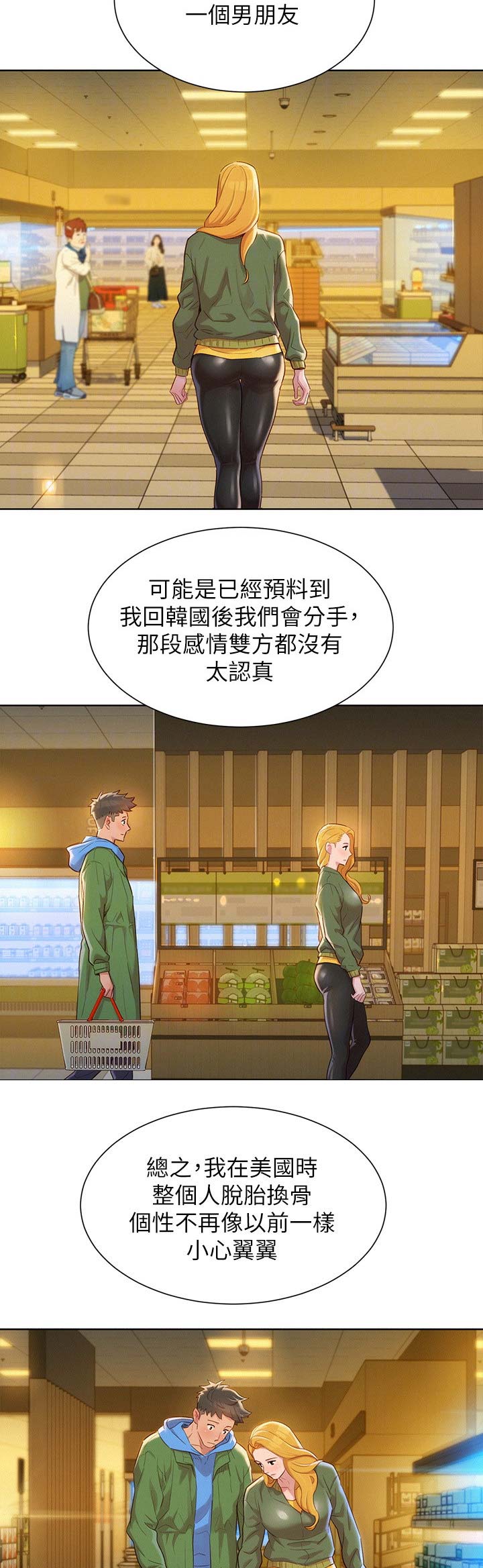 第184话2
