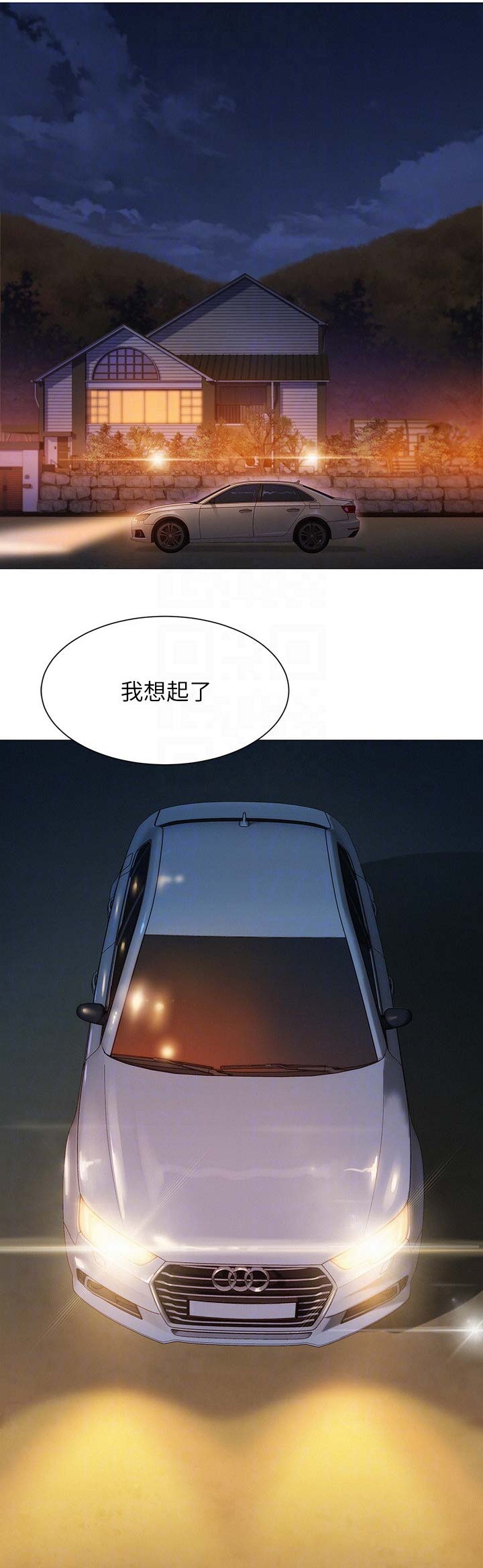 第184话6