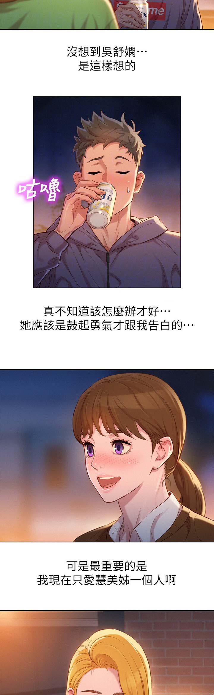 第185话1
