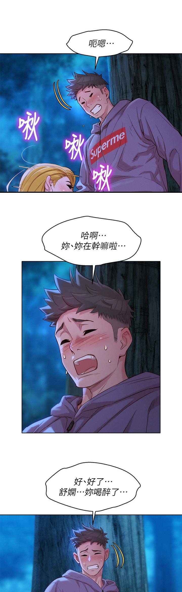 第185话10