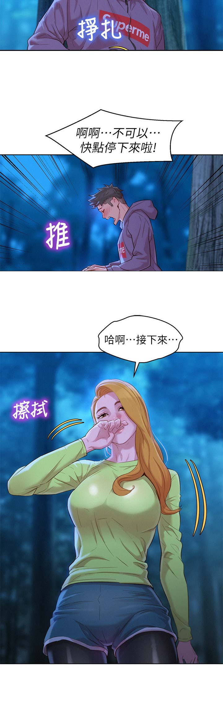 第185话11