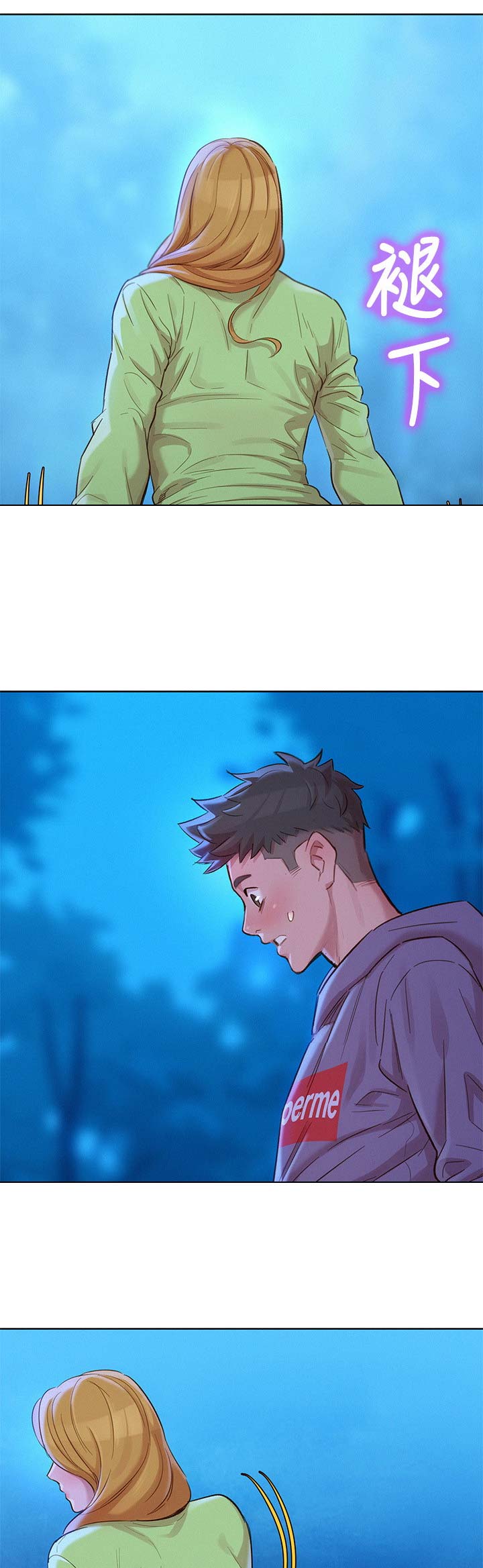 第185话12
