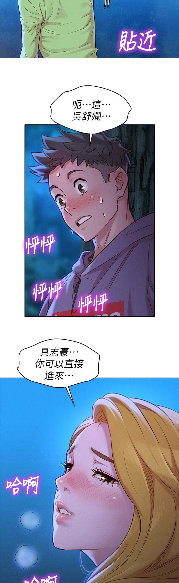 第185话13