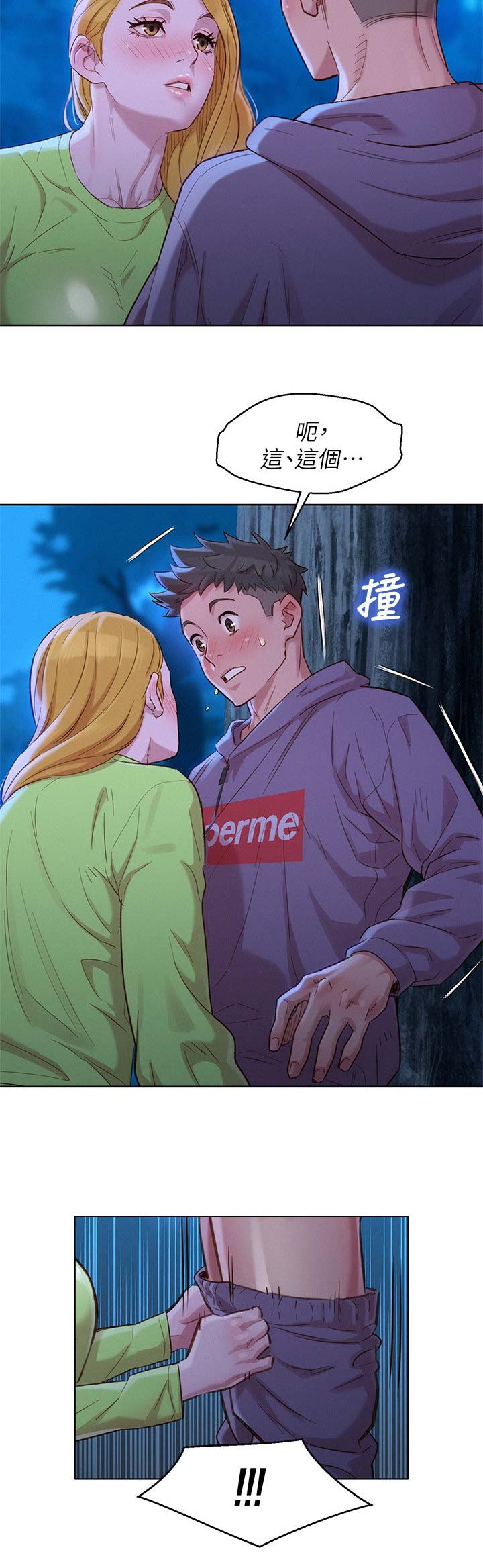 第185话8