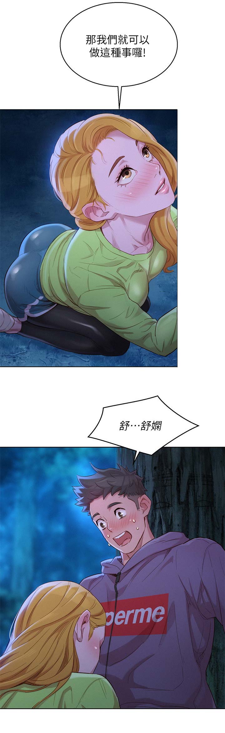 第185话9