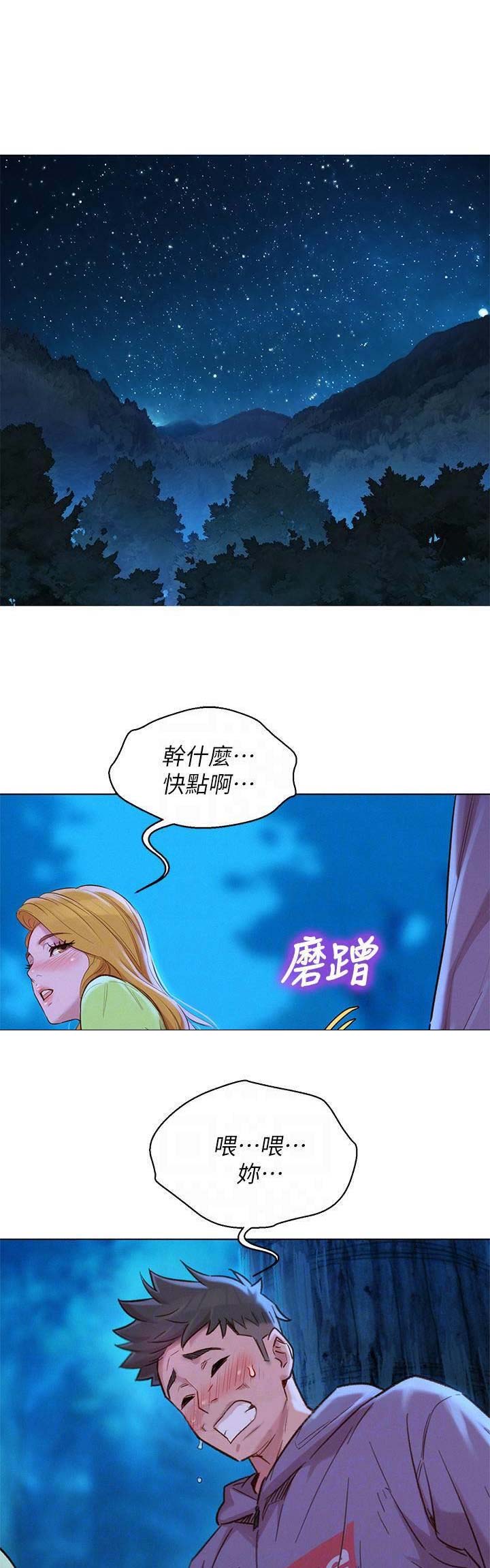 第186话0