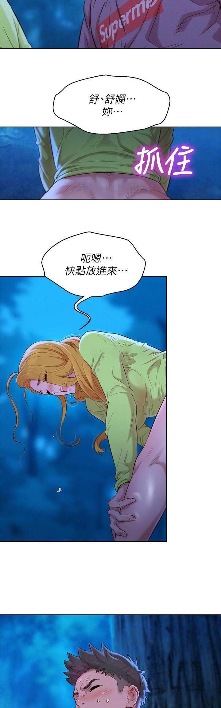 第186话1