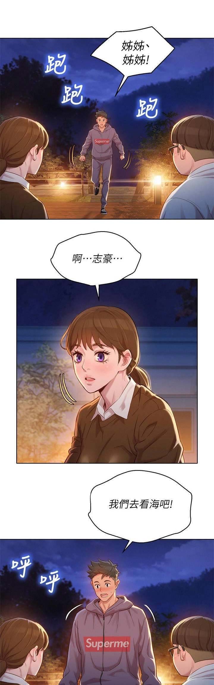 第186话10
