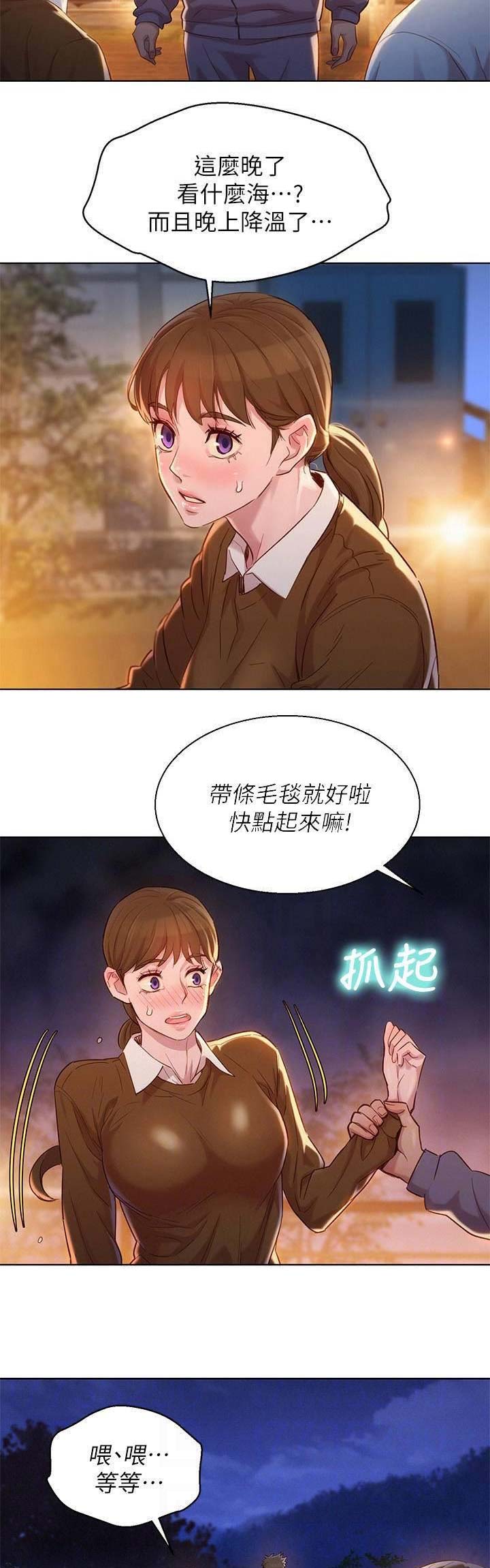 第186话11