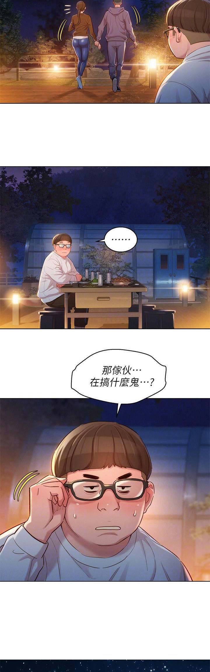 第186话12
