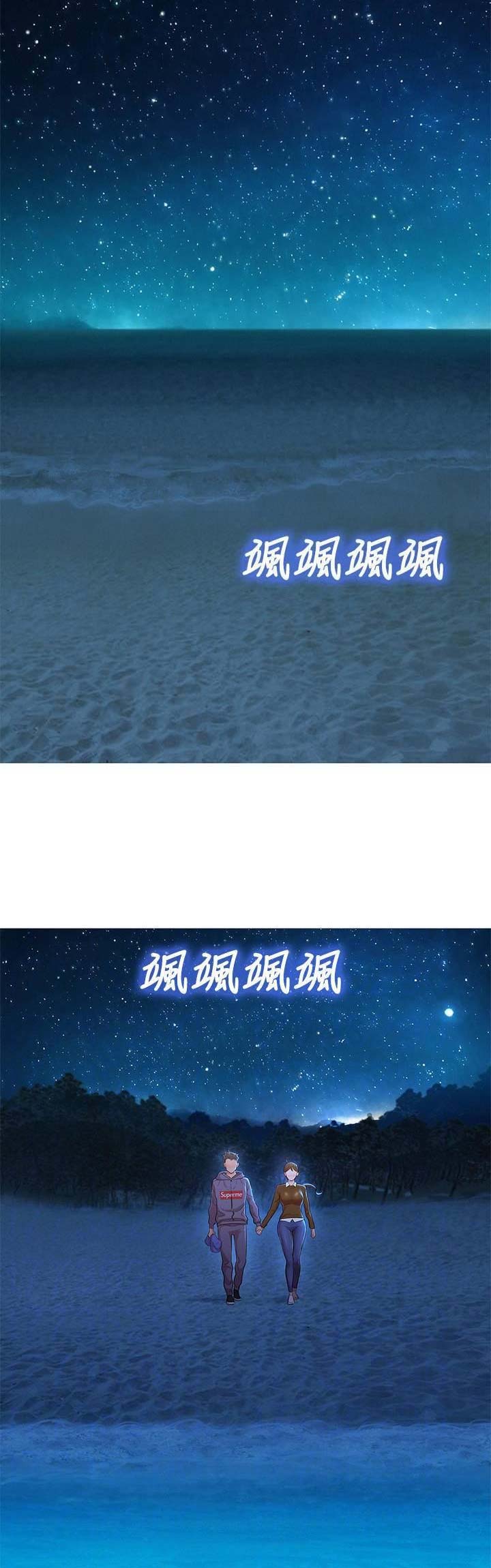 第186话13