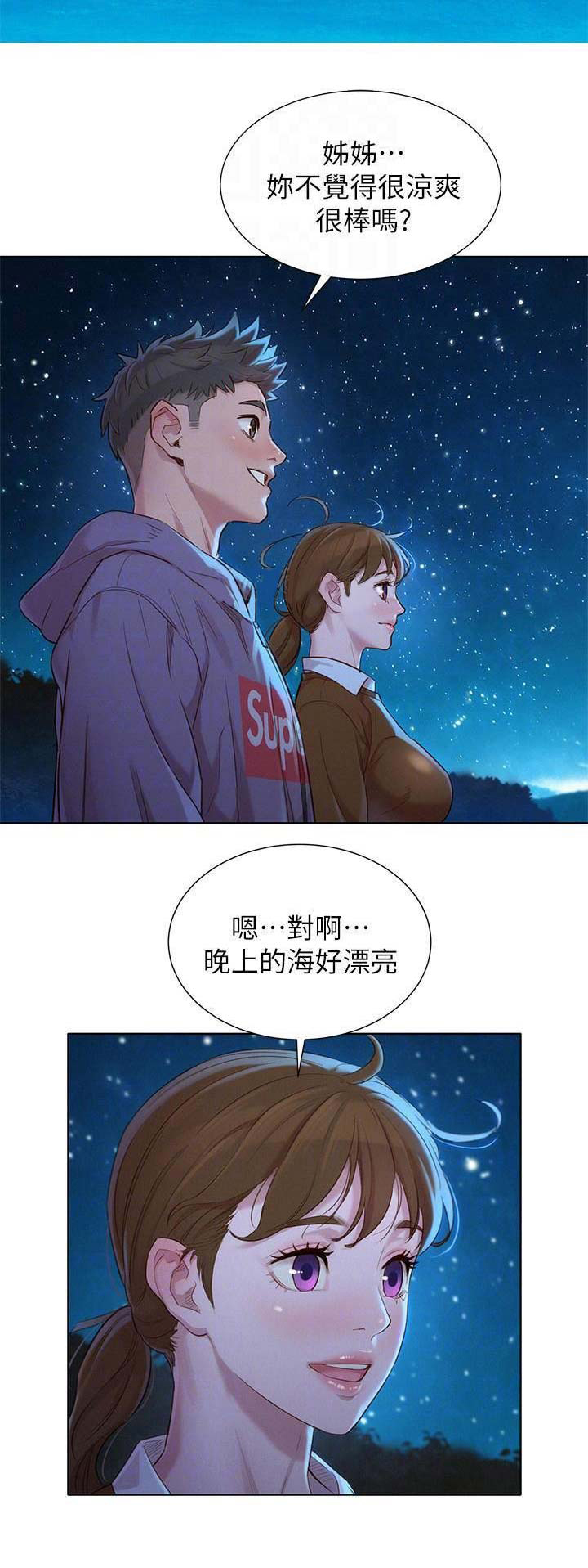 第186话14