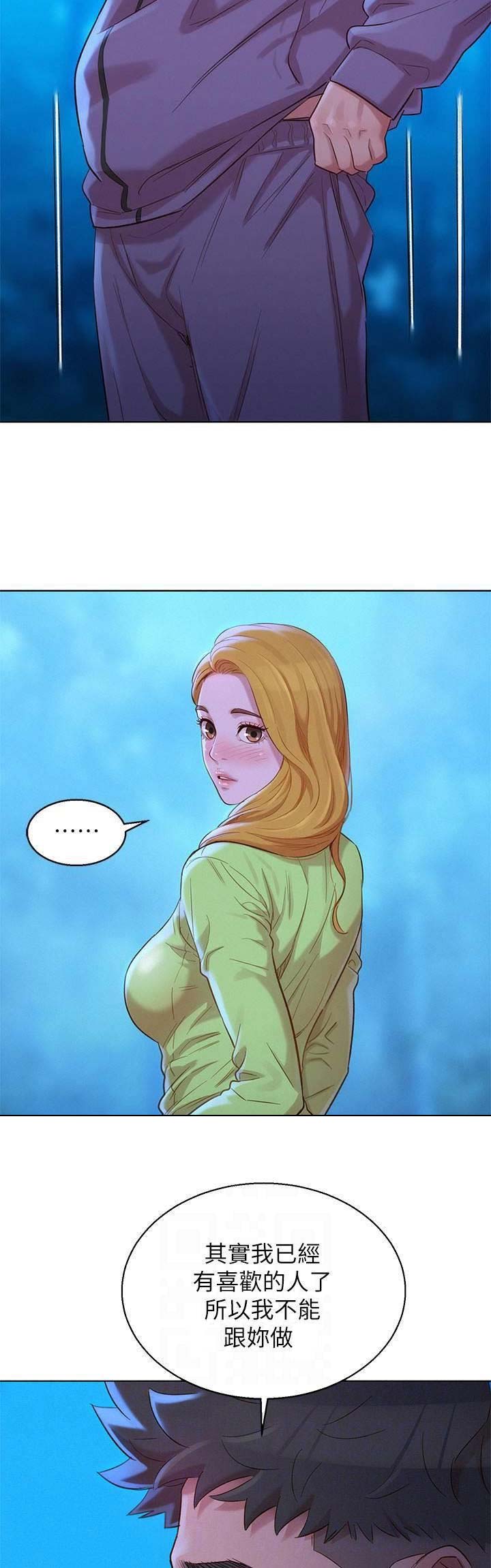 第186话4
