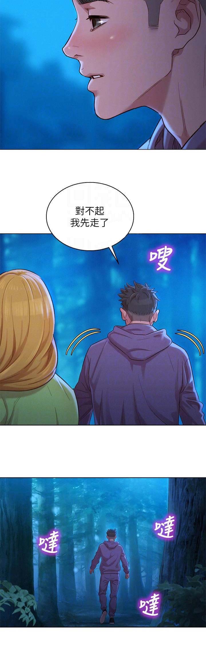 第186话5