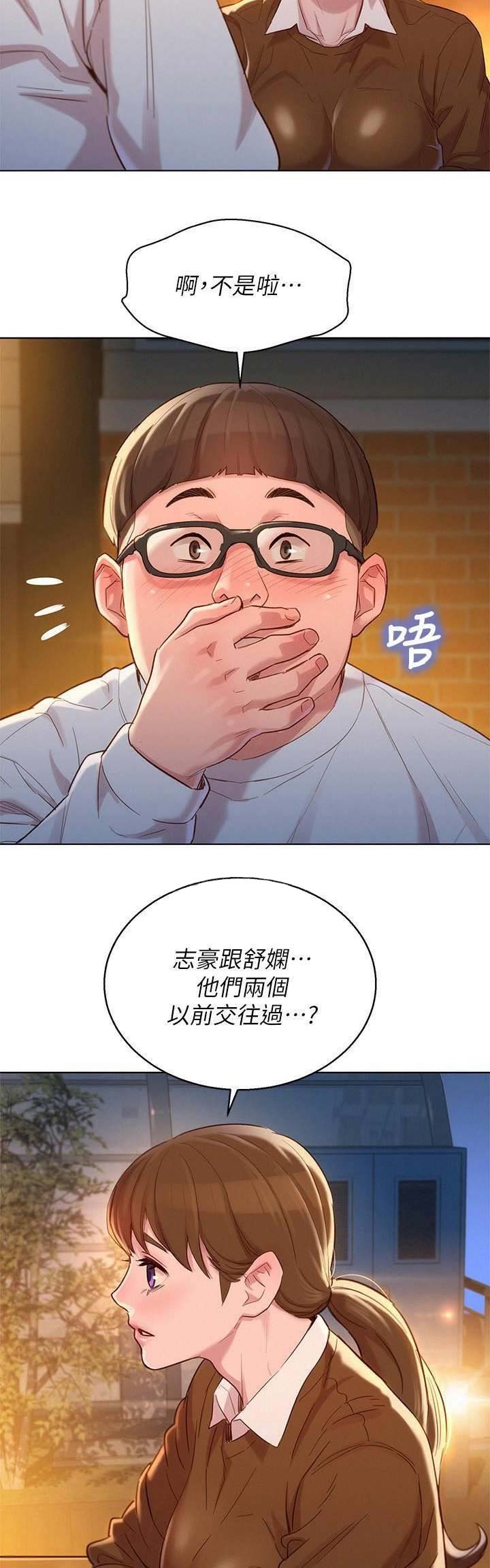第186话8