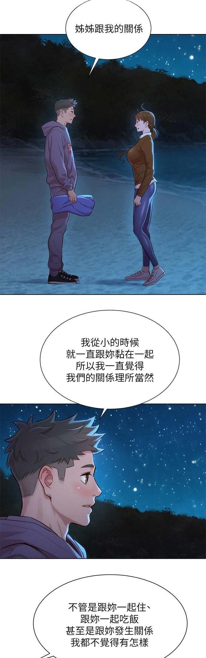 第187话1