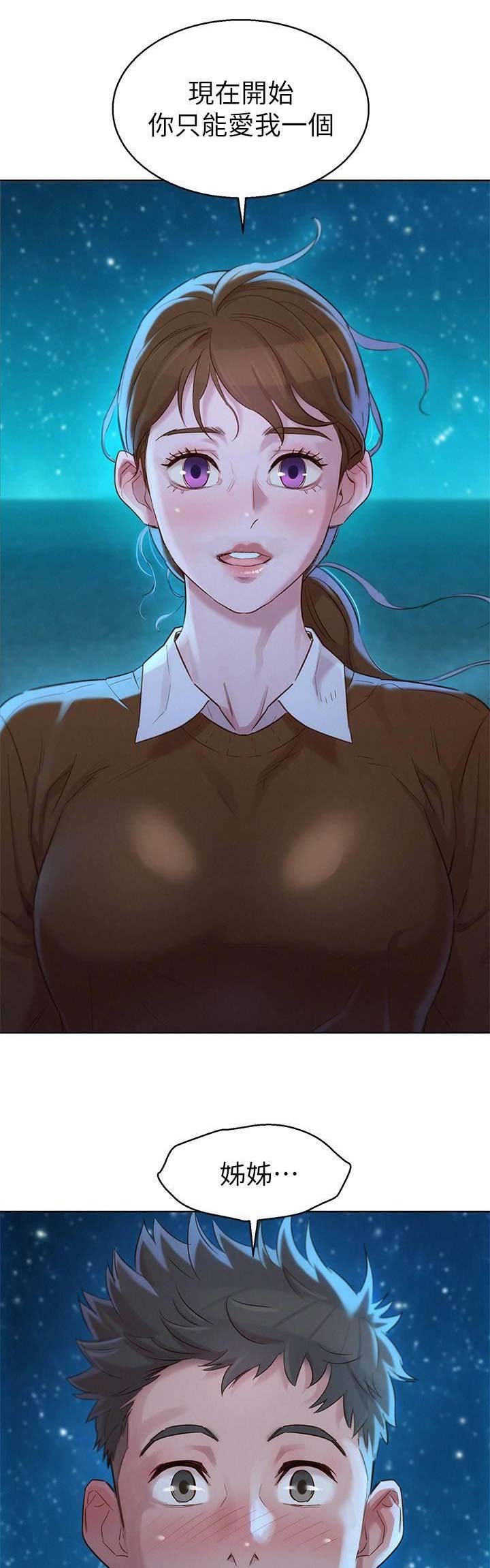 第187话10