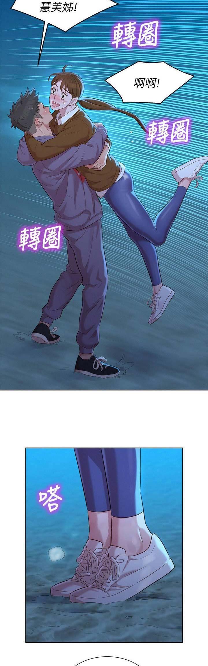 第187话12