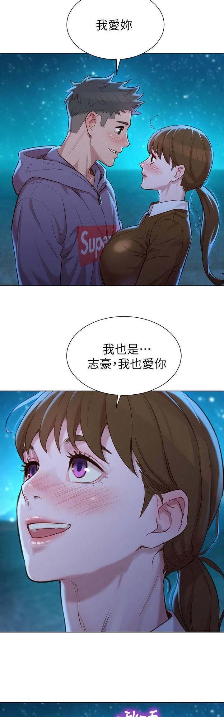 第187话13