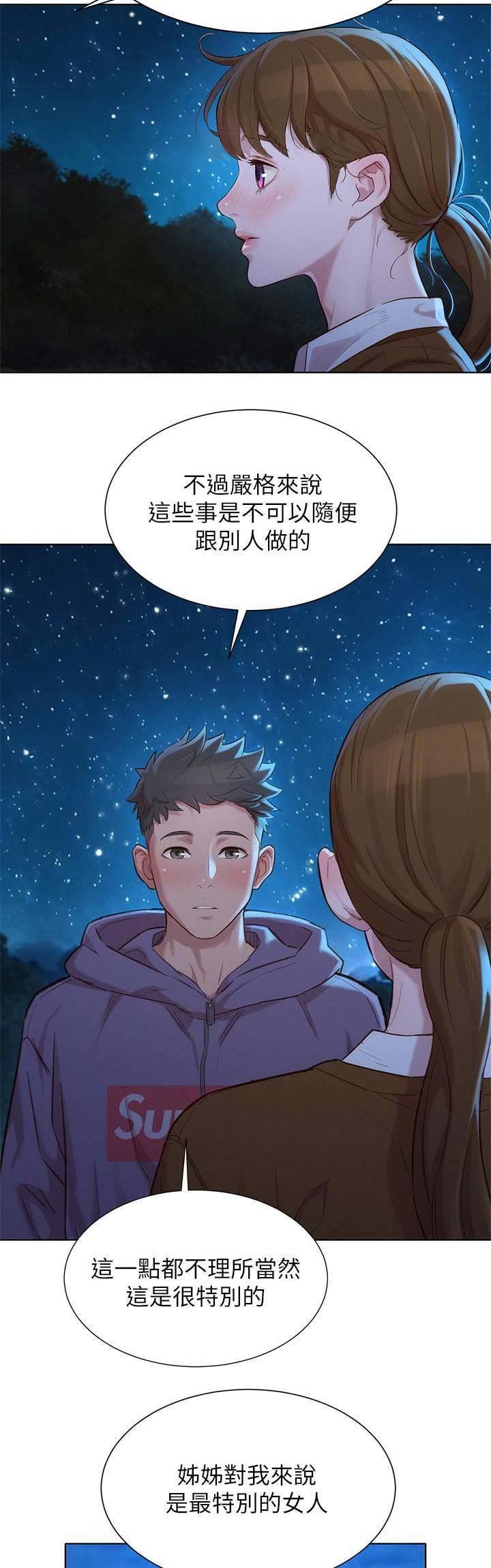 第187话2