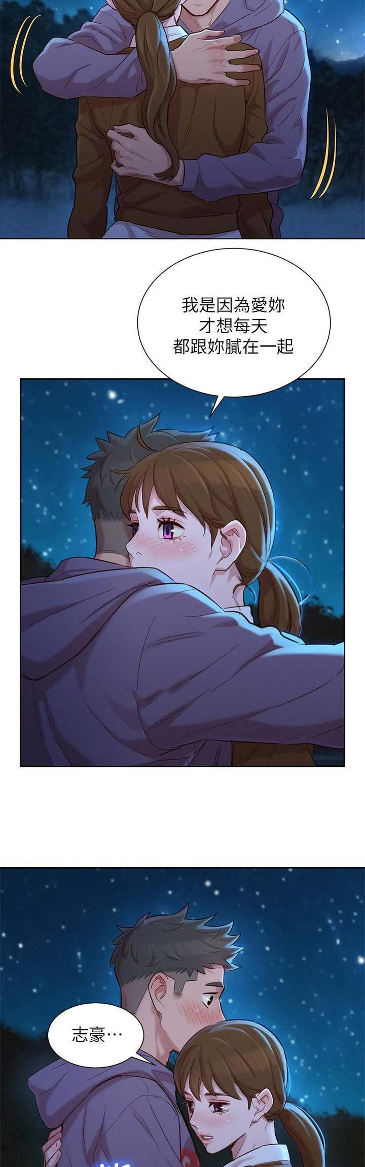 第187话4