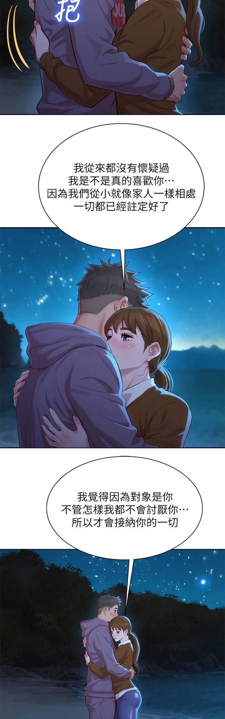 第187话5