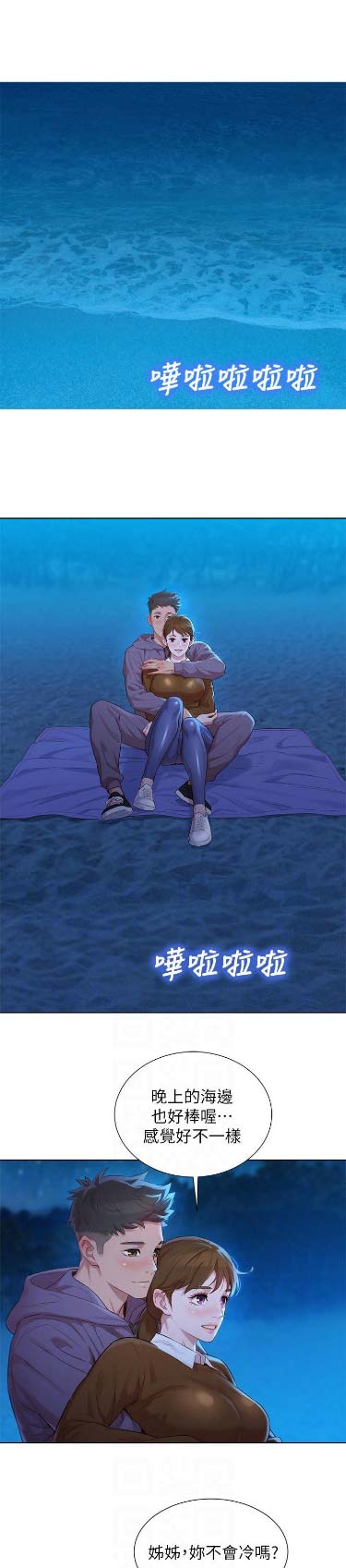 第188话0