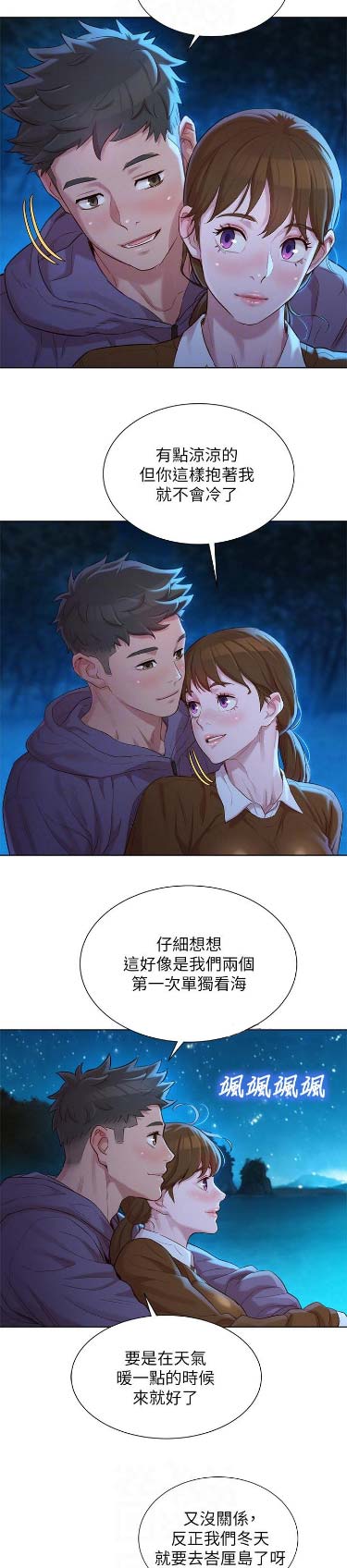 第188话1